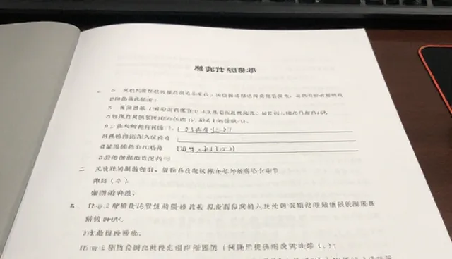 加工型产品选择：成本控制与质量稳定性的取舍
